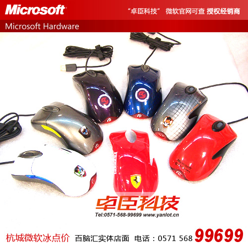 微软MOD mod  IE3.0  x08 x06 板子sk   外星人