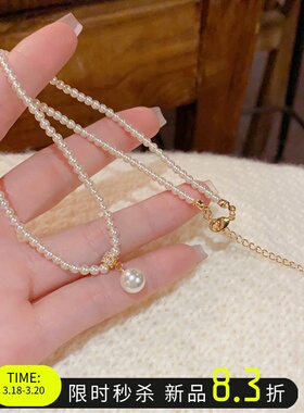 温柔珍珠项链高级感锁骨链