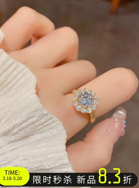 轻奢爆闪满钻高级感戒指