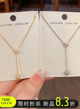 满锆球球项链高级感锁骨链