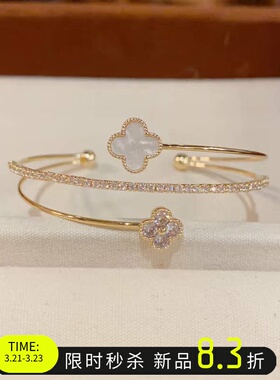 四叶草多层手镯女款轻奢手环