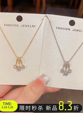 洋气满锆项链高级感锁骨链