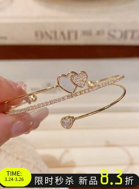 爱心多层满锆手镯女款2026新款