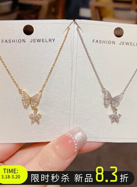 蝴蝶花朵项链高级感锁骨链