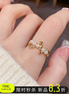 轻奢波浪珍珠高级感戒指