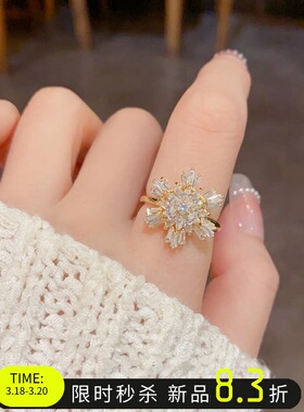 可旋转轻奢超闪雪花高级感戒指