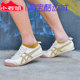 Onitsuka 101 1183C076 Tiger鬼冢虎MEXICO66灰棕低帮男女鞋 休闲鞋