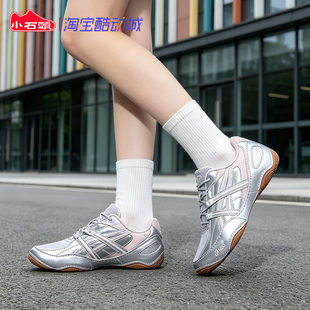 ASICS亚瑟士Hypersync低帮轻便舒适运动休闲鞋男女同款1203A879