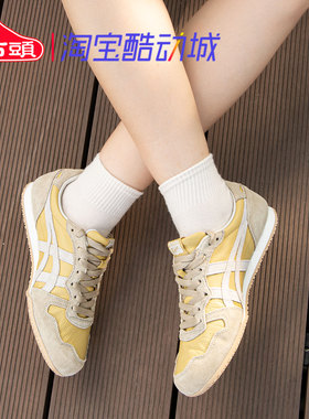 OnitsukaTiger鬼塚虎SERRANO经典复古休闲鞋男女同款1183C285-201