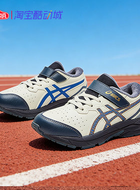 ASICS/亚瑟士儿童耐磨防滑跑步鞋舒适透气户外运动鞋1134A017-200