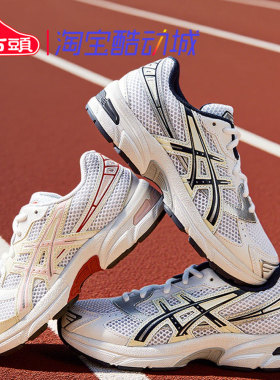 ASICS亚瑟士GEL-1130 低帮透气舒适儿童运动鞋跑步鞋1204A163-103