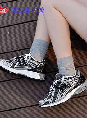 New Balance NB专柜正品蛇年限定25新款男女慢跑鞋老爹鞋U1906RNY