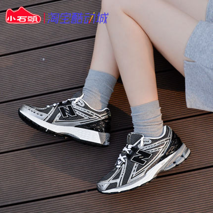 New Balance NB专柜正品蛇年限定25新款男女慢跑鞋老爹鞋U1906RNY