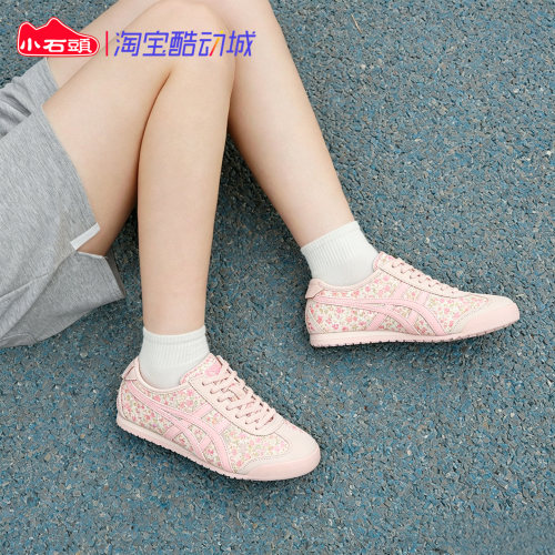 OnitsukaTiger百搭复古休闲鞋