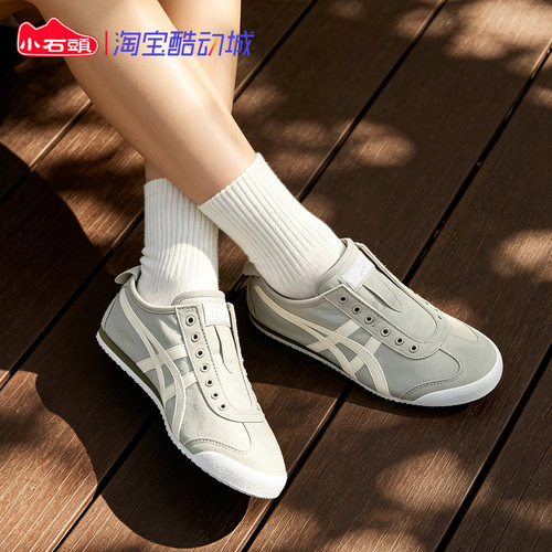 OnitsukaTiger防滑系带休闲鞋