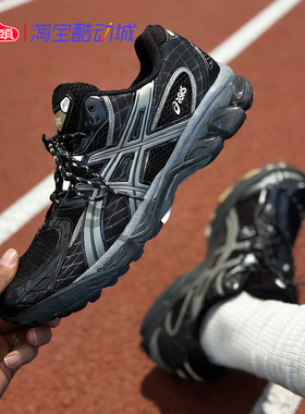 ASICS亚瑟士GEL-NIMBUS 10.1舒适运动鞋防滑耐磨跑步鞋1203A543