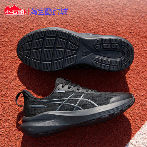 ASICS/亚瑟士童鞋透气舒适运动鞋