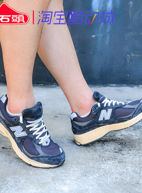 New Balance/NB2002R系列新款男鞋女鞋碳黑休闲运动鞋M2002RTC/HO