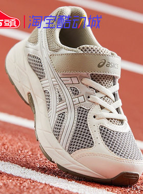 ASICS亚瑟士轻便透气儿童跑步鞋耐磨防滑运动鞋体测1014A377-100