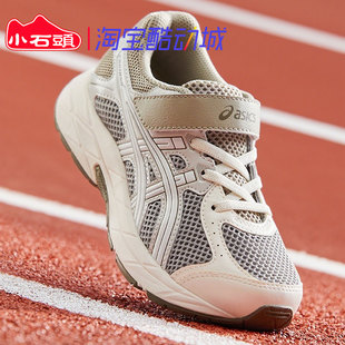体测1014A377 100 耐磨防滑运动鞋 ASICS亚瑟士轻便透气儿童跑步鞋