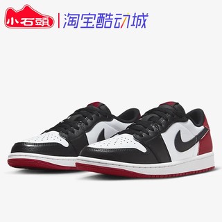 小石头AIR JORDAN 1 LOW AJ1黑脚趾黑红男子低帮篮球鞋CZ0790-106