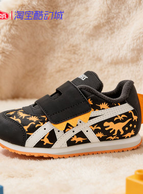 ASICS/亚瑟士童鞋舒适加绒学步鞋可爱恐龙造型棉鞋1144A397-001