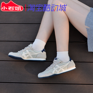 1183B400 Onitsuka 轻便透气男女鞋 鬼塚虎SERRANO新款 252 Tiger