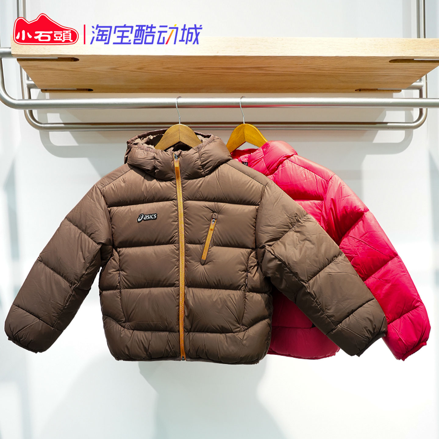 ASICS/亚瑟士童装鸭绒保暖羽绒服