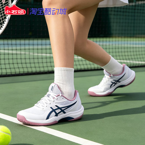亚瑟士GAMEFF透气缓震网球鞋