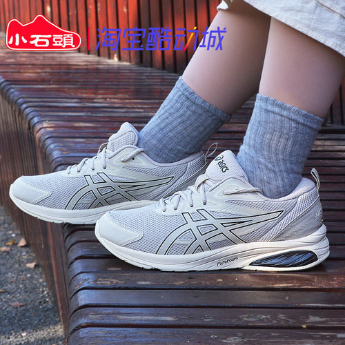亚瑟士透气舒适运动鞋