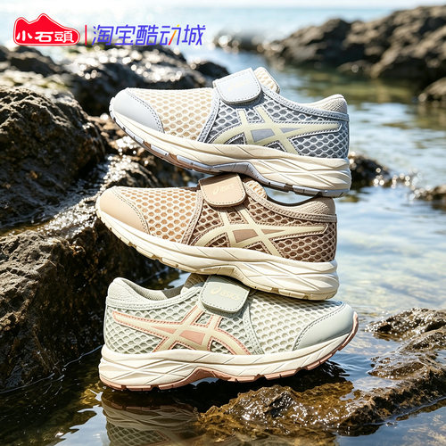 亚瑟士童鞋轻便透气百搭休闲鞋