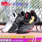 ADIDAS HARDEN VOL.4 哈登4代首发男低帮实战篮球鞋FX4797 FW3884