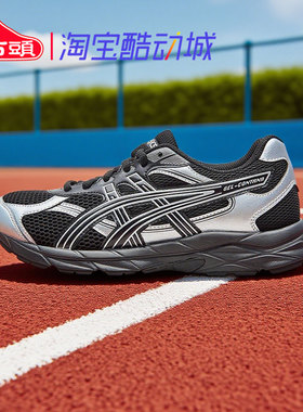 ASICS亚瑟士舒适低帮儿童跑步鞋透气回弹防滑运动鞋1014A371-001