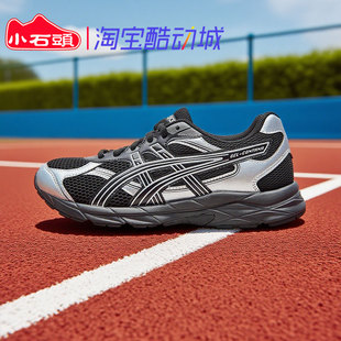 1014A371 001 透气回弹防滑运动鞋 ASICS亚瑟士舒适低帮儿童跑步鞋