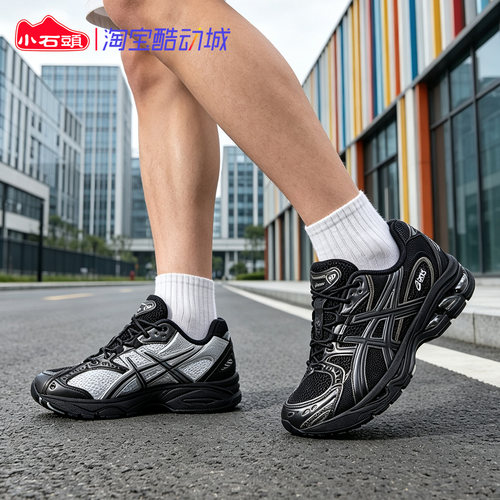亚瑟士复古百搭运动休闲鞋