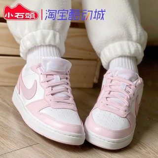 NIKE COURT BOROUGH LOW GS 女子白粉运动休闲低帮板鞋DQ0492-100