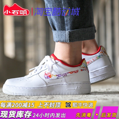 NIKE AIR FORCE 1 CNY AF1空军一号新春鼠年低帮女板鞋CU2980-191