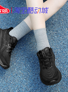 ASICS亚瑟士GEL-CUMULUS 27缓震耐磨跑步鞋透气轻便1011B960-003