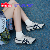 Onitsuka 201 1183C102 Tiger 鬼冢虎Mexico66复古男女运动休闲鞋