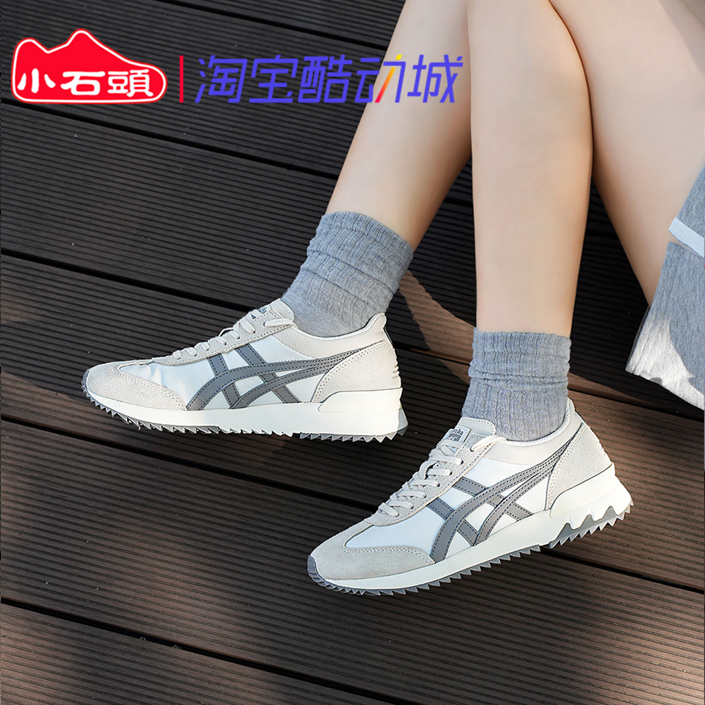 OnitsukaTige防滑耐磨休闲鞋