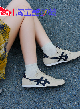Onitsuka Tiger/鬼塚虎 SERRANO低帮轻便休闲鞋男女1183B400-200