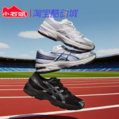 001 耐磨防滑1204A170 ASICS亚瑟士低帮儿童跑步鞋 透气舒适运动鞋