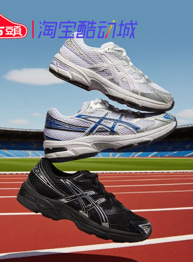 ASICS亚瑟士低帮儿童跑步鞋透气舒适运动鞋耐磨防滑1204A170-001