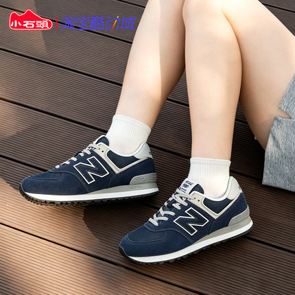 NEW BALANCE NB574经典系列男女复古鞋休闲运动鞋跑步鞋ML574LGI