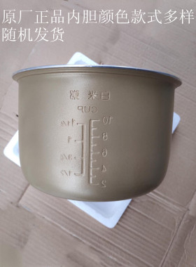 伊莱克斯新款内胆品质保证包邮