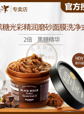 思亲肤精华面膜韩国淡化色斑