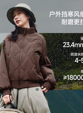 蕉下女士飞行员夹克气绒外套中暖CL004气绒服抗湿冷轻盈保暖夹克