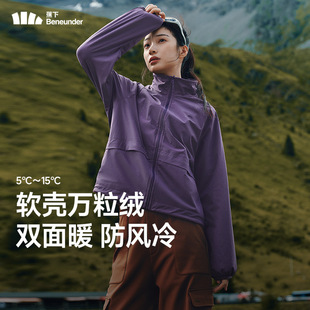 蕉下女士轻量万粒绒外套可双面穿PM121摇粒绒保暖户外防风抓绒衣