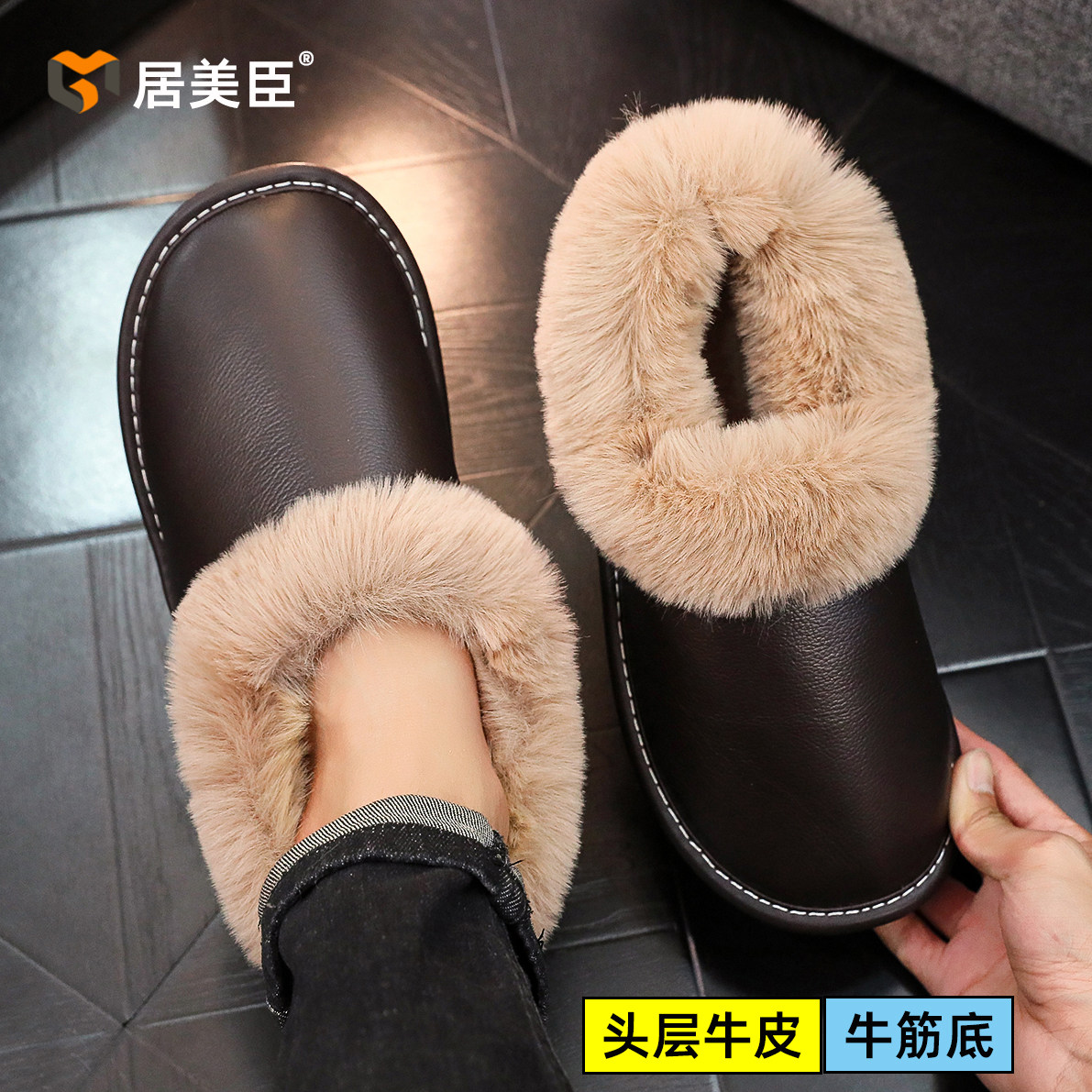 包跟牛皮棉鞋男女秋冬季居家用室内厚底防滑毛绒真皮棉拖鞋保暖鞋