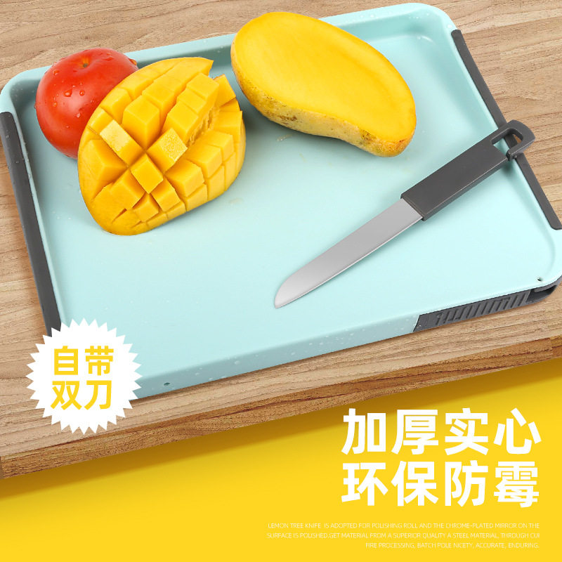 双面防滑切菜板水果刀3件套切果盘配双水果刀套装便携多功能菜板
